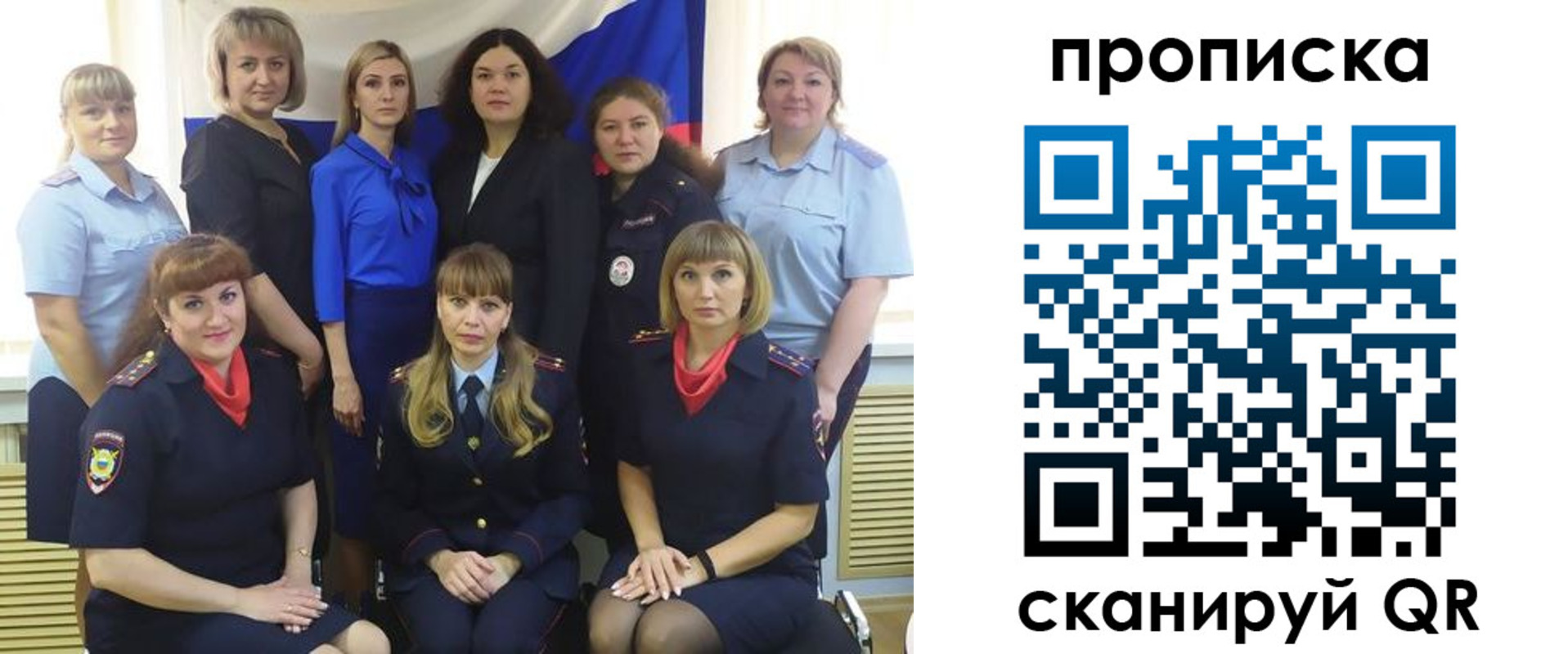 временная регистрация надежно в Заречном