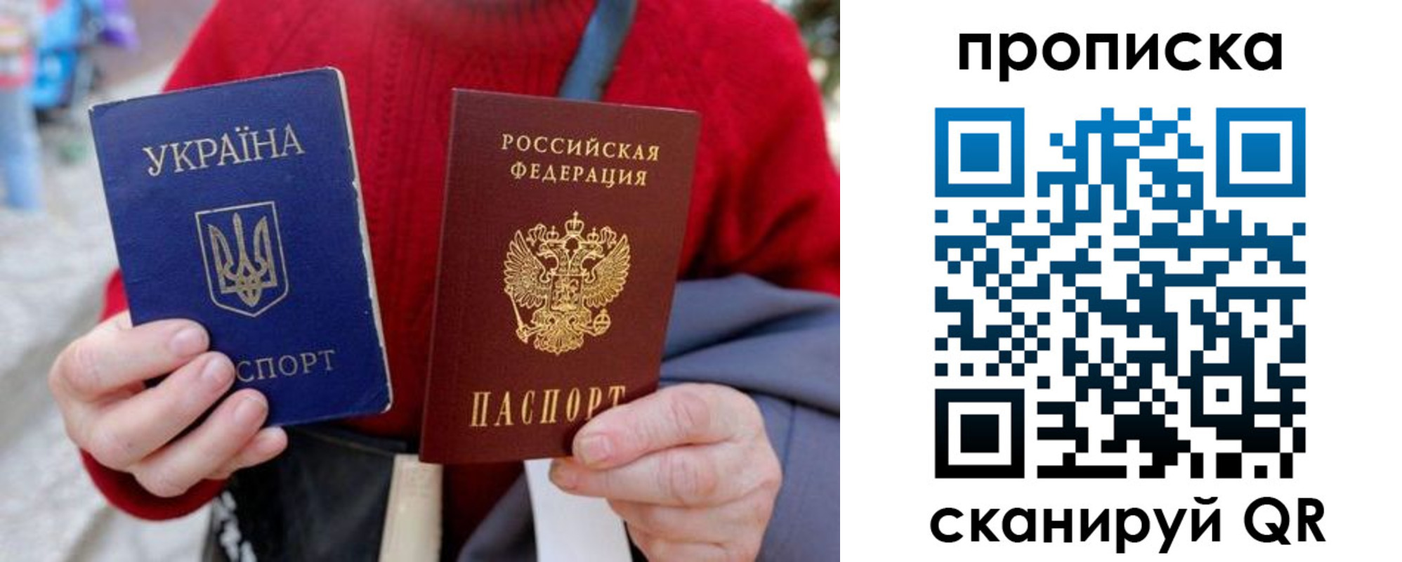 регистрация в Заречном